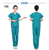 包邮 南丁格尔男女短袖 手术内穿衣洗手衣宠物师刷手服牙医制服刺绣