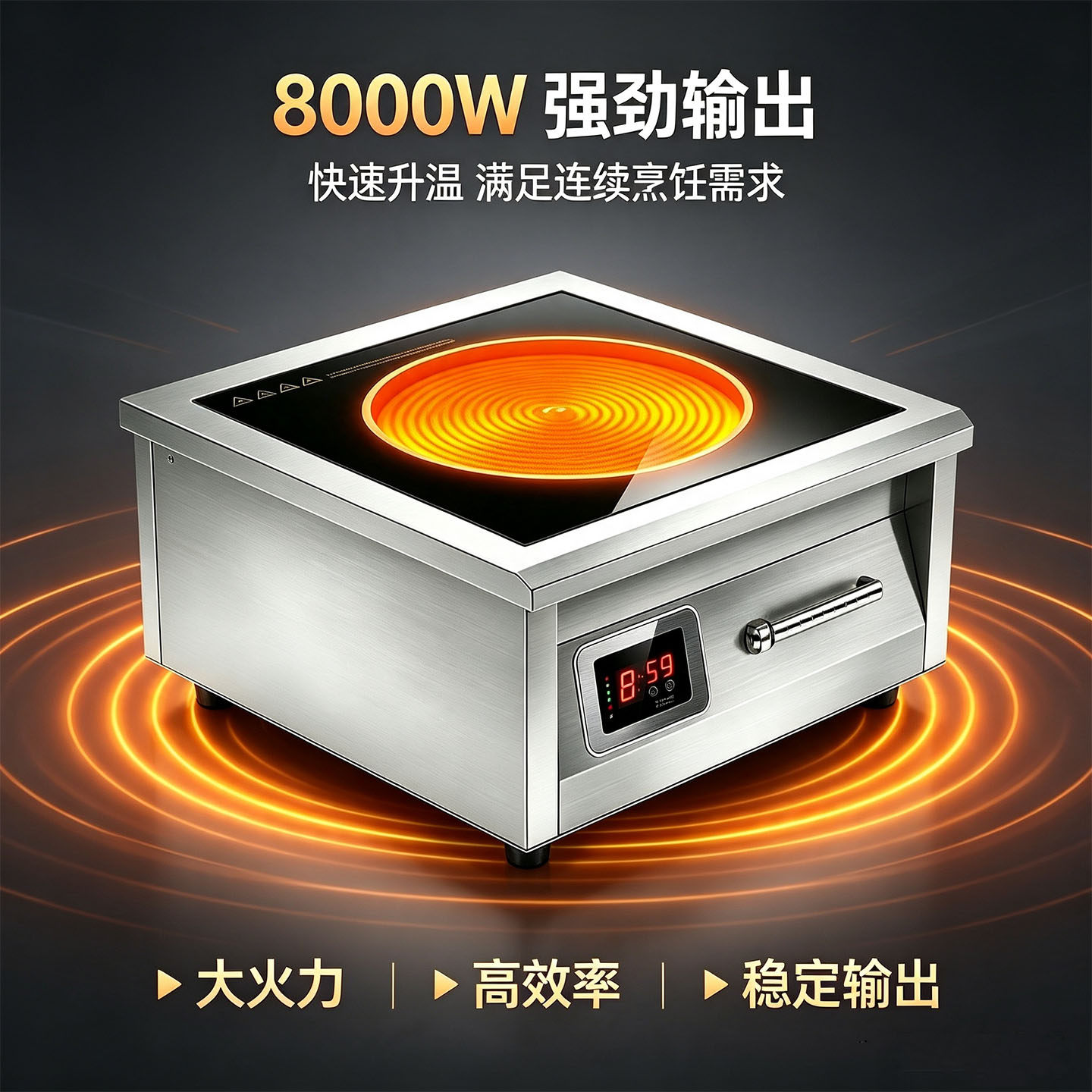 8000W商用电陶炉发热直径39CM