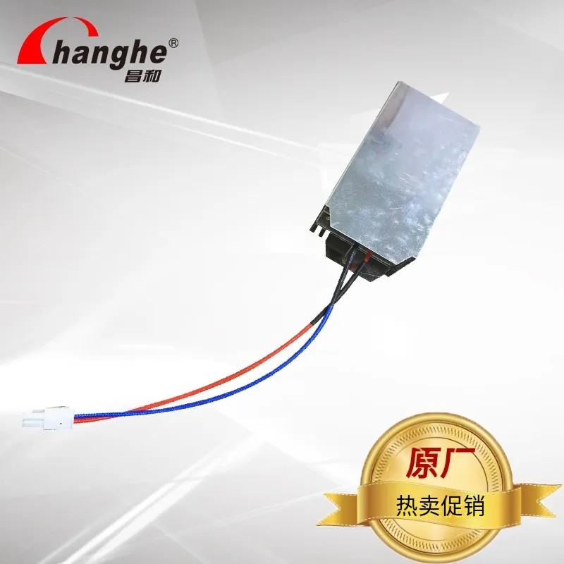 昌和原装消毒柜配件散热器暖风机加热丝加热器暖碟柜加热器