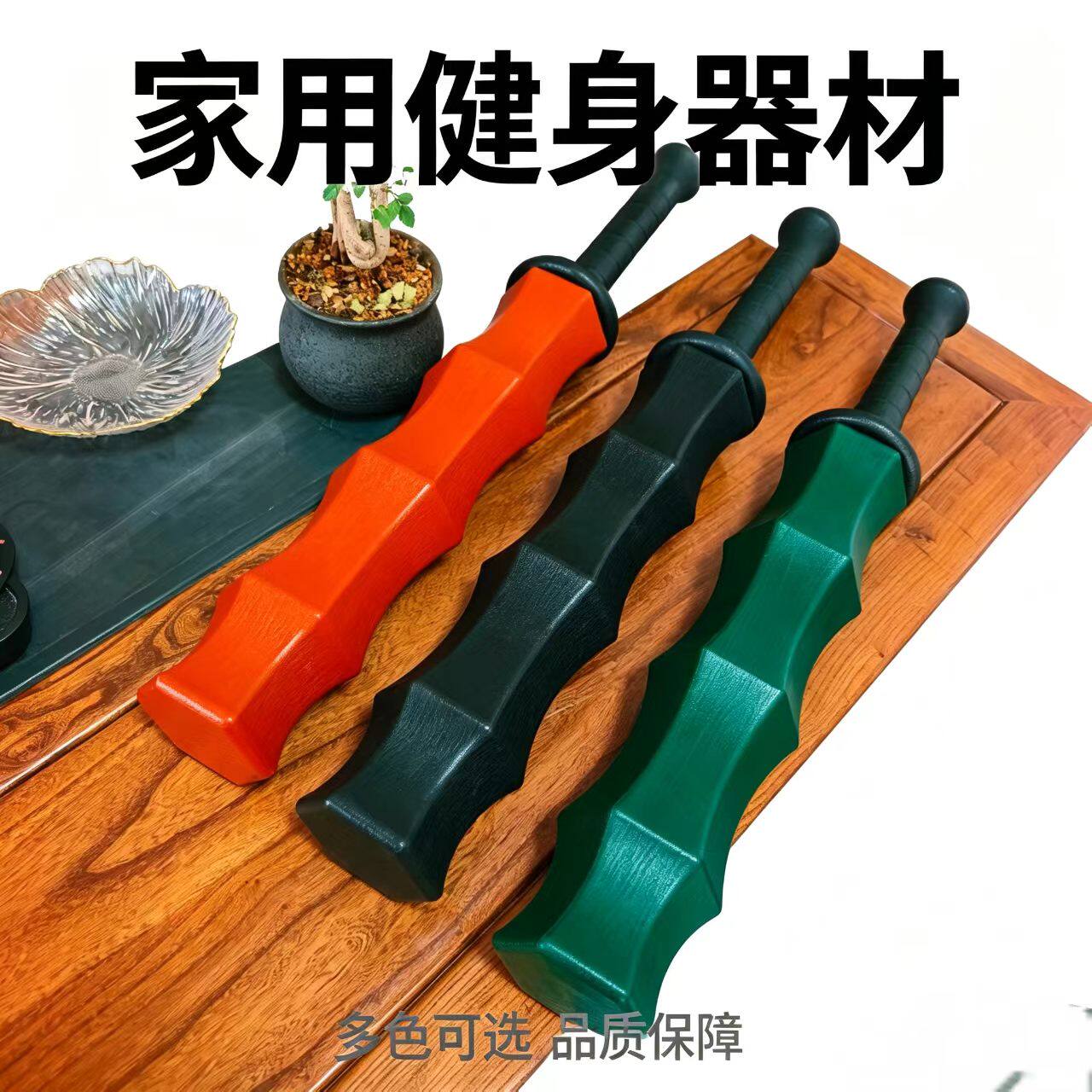 裁决棒铃  实心钢包胶  健身器材 热血传奇游戏周边兵器 裁决之杖