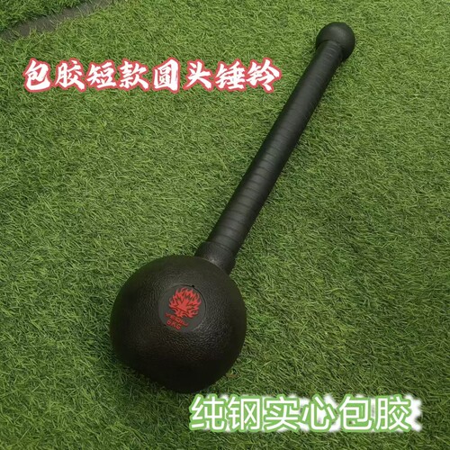 圆头棒铃纯钢实心棒铃铃健身力量爆发力训练