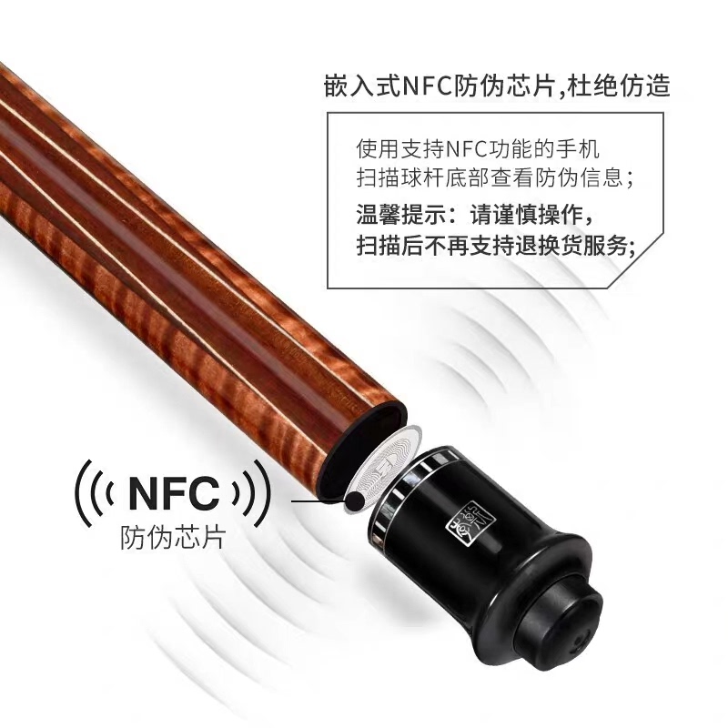 原厂李斯JP01跳杆专用尾堵！原厂