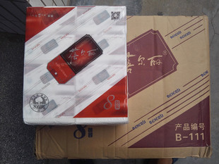 蓓尔丽玛瑙红B111抽纸整箱80包餐巾纸家用纸巾卫生纸江浙沪皖包邮