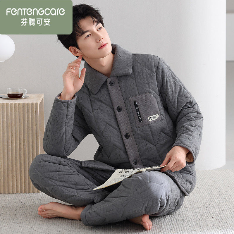 芬腾可安男士睡衣羽绒服夹棉三层加厚加绒保暖可外穿男开衫家居服,女士内衣/男士内衣/家居服,睡衣/家居服套装,淘宝优惠券,粉丝福利购,淘宝优惠卷