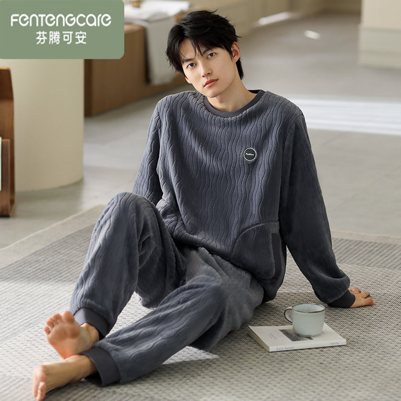 芬腾可安男士法兰绒套头家居服