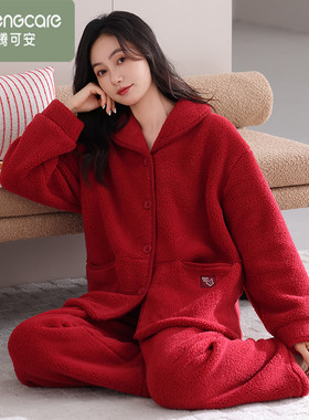 芬腾可安大红色女士睡衣羊羔绒本命年珊瑚绒喜庆结婚新娘家居服装