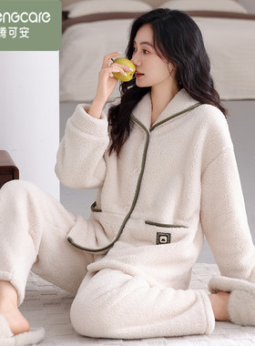芬腾可安冬季白色睡衣女珊瑚绒加绒加厚新款羊羔绒高档大码家居服