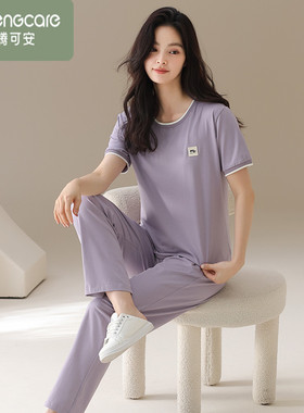 芬腾可安紫色睡衣女士夏季纯棉薄款短袖长裤可外穿女款家居服套装