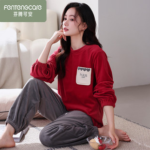 芬腾可安海岛绒睡衣女冬季薄款套装冬天女士圆领珊瑚绒宽松家居服