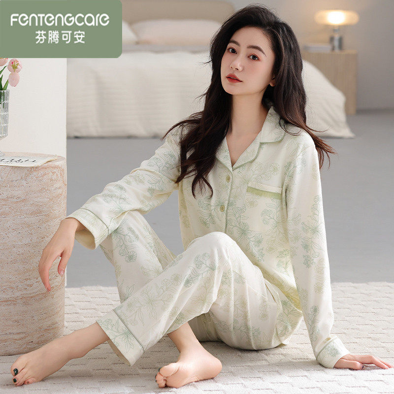芬腾可安女士睡衣100%纯棉长袖春秋季女款绿色全棉大码宽松家居服,女士内衣/男士内衣/家居服,睡衣/家居服套装,淘宝优惠券,粉丝福利购,淘宝优惠卷