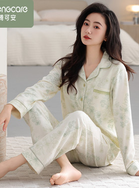 芬腾可安女士睡衣100%纯棉长袖春秋季女款绿色全棉大码宽松家居服
