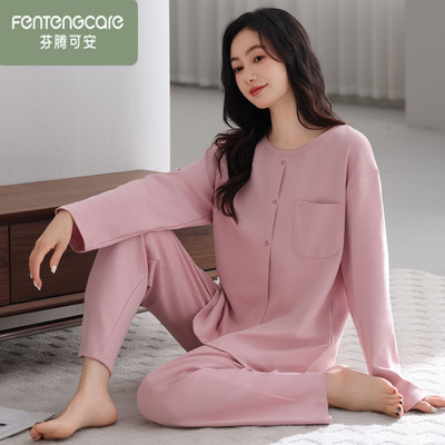 芬腾可安少女拉架棉长袖长裤套装