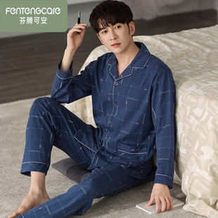 睡衣秋冬纯棉长袖 全棉宽松大码 套装 男式 家居服 春秋季 芬腾可安男士