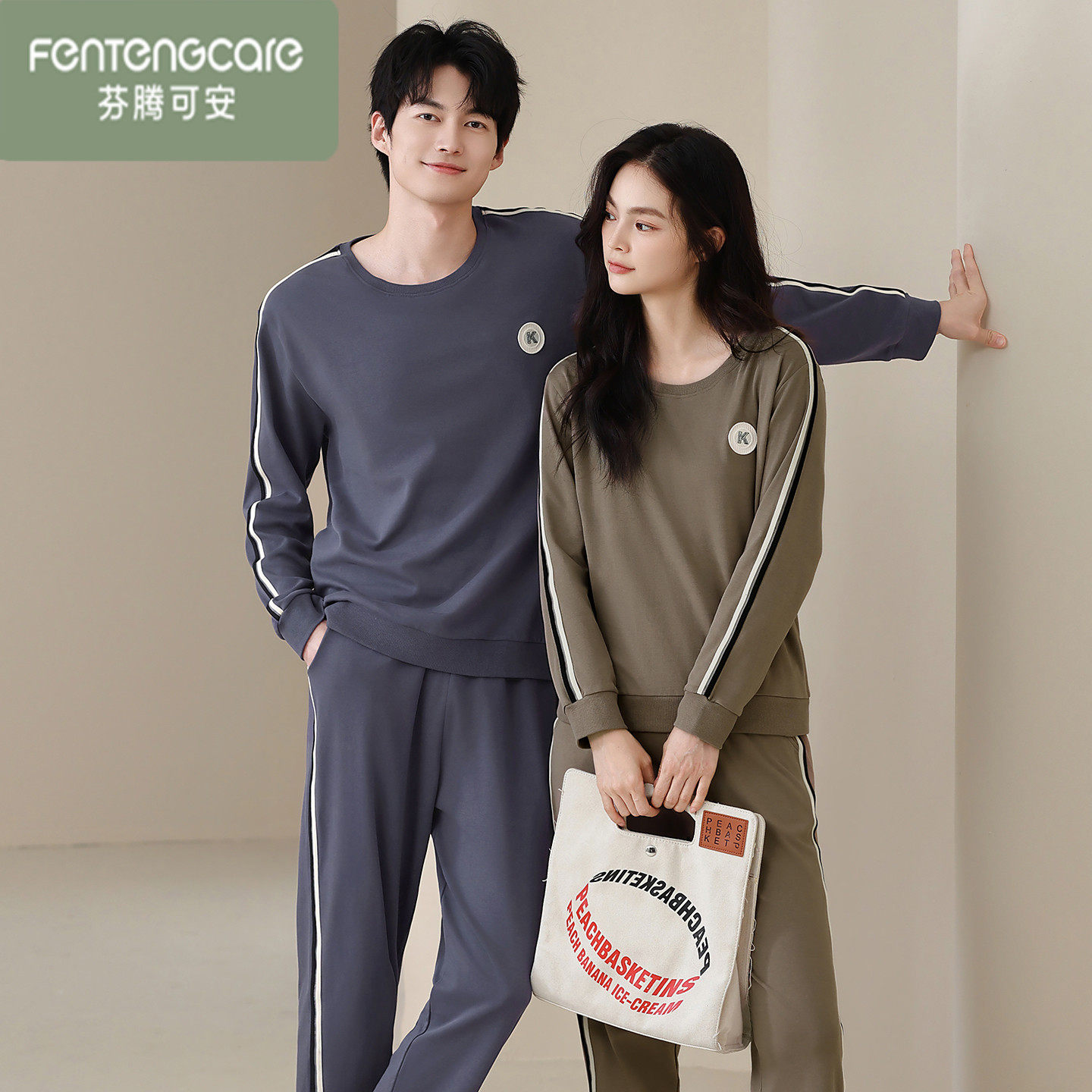 芬腾可安情侣睡衣纯棉长袖运动款一男一女士100%全棉高级感家居服