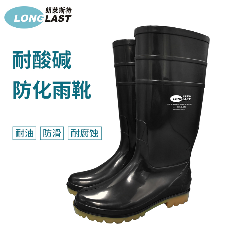 防腐蚀耐酸碱雨靴男生款中高筒防砸防刺穿防护靴防滑水胶鞋防化靴