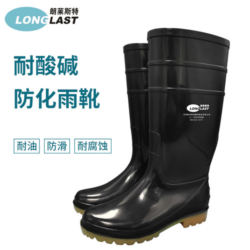 防腐蚀耐酸碱雨靴男生款中高筒防砸防刺穿防护靴防滑水胶鞋防化靴