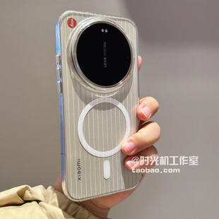 冰感光栅瓦楞透明磁吸壳适用小米17Ultra手机壳17Promax保护套15/14光面竖条纹13硬壳红米K90超薄k80个性男女