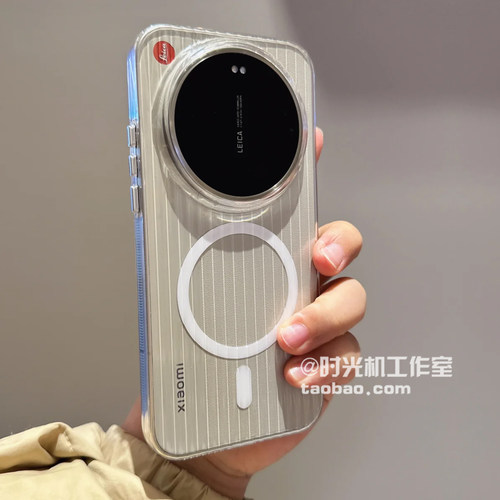 适用小米17Ultra透明瓦楞磁吸壳