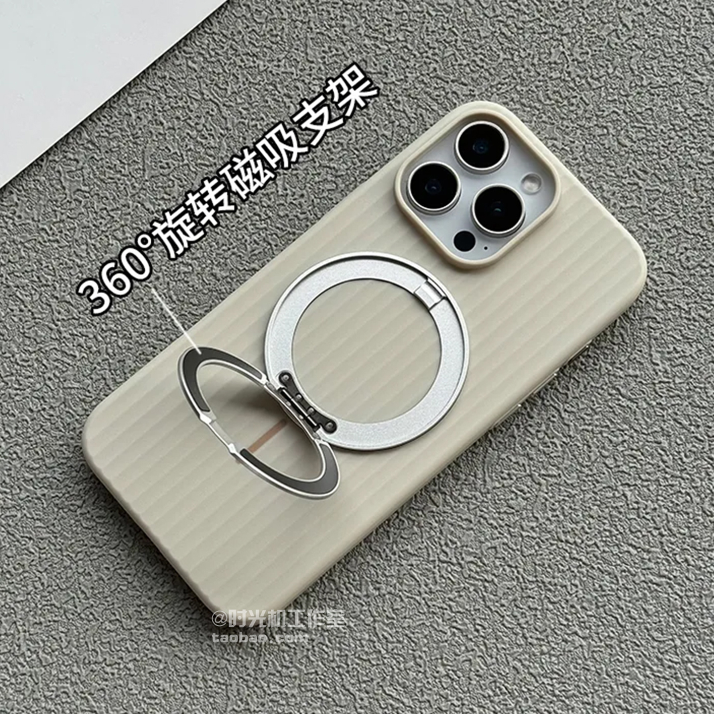 适用iPhone16磁吸支架肤感瓦楞壳