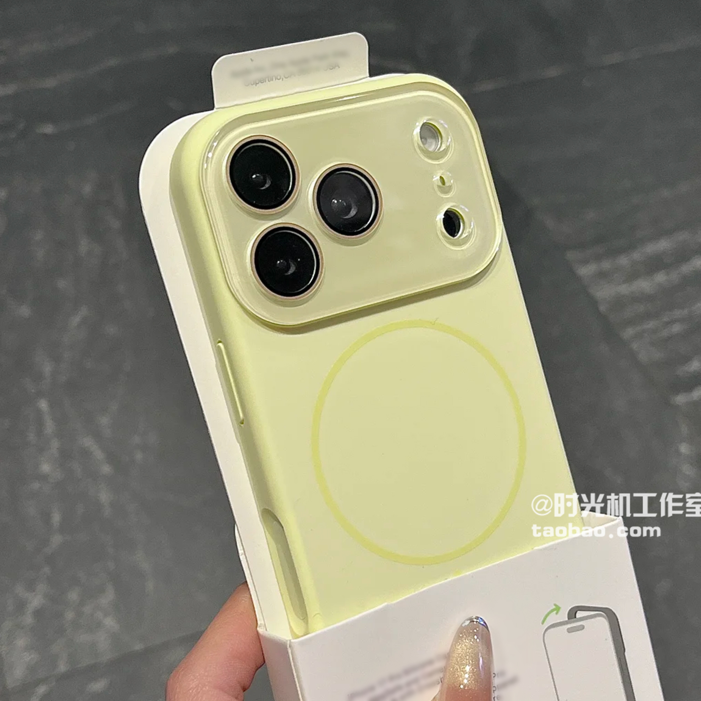 适用iPhone17Promax液态硅胶磁吸