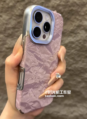 INS梦幻紫雪山纹绒布壳适用vivoS20手机壳S20/S19Pro电镀框s18/s16防指纹S17t大孔镜头翻毛皮秋冬新款女软套e