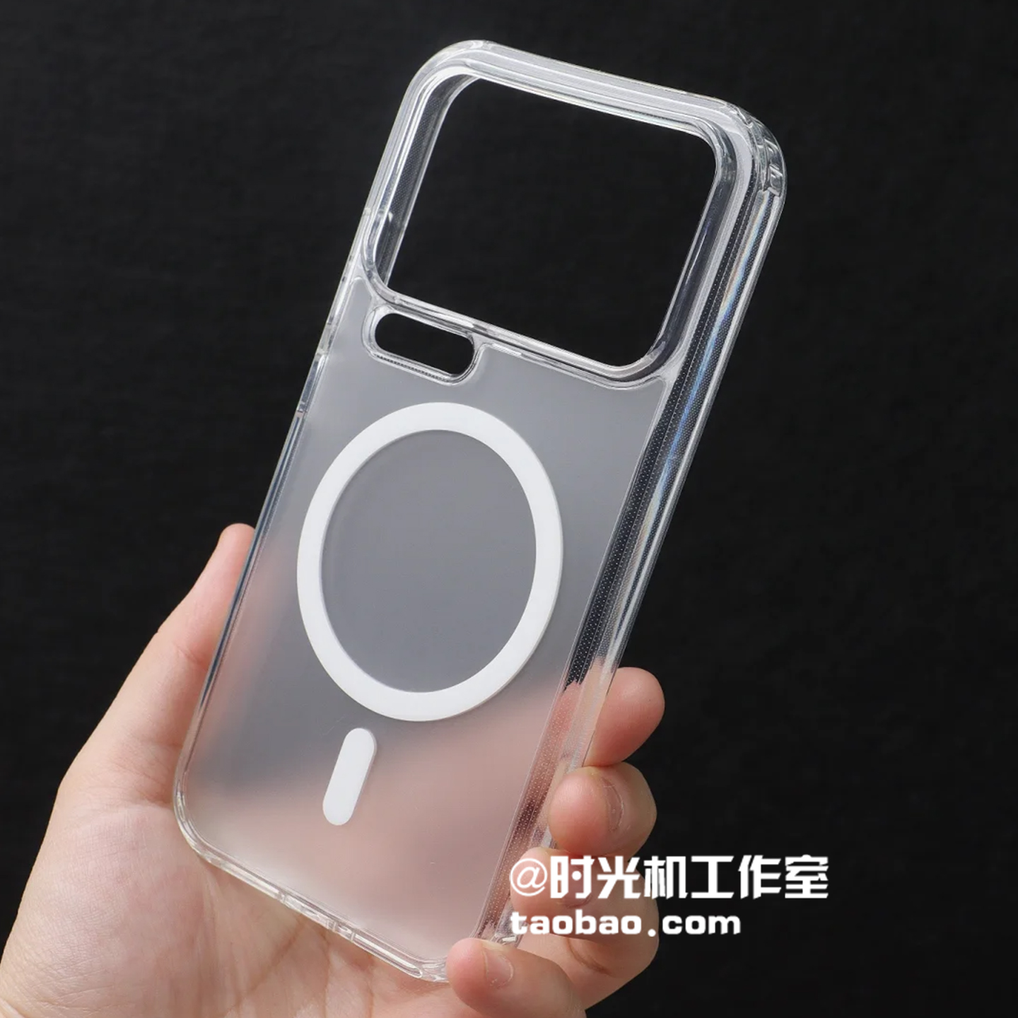 适用小米17冰砂透明磁吸充电硬壳