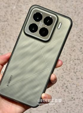 超薄几何浮雕条纹不粘指纹适用小米15手机壳17Pro透明PC硬壳14pro高级感13/15Ultra简约男女保护套立体灰新款