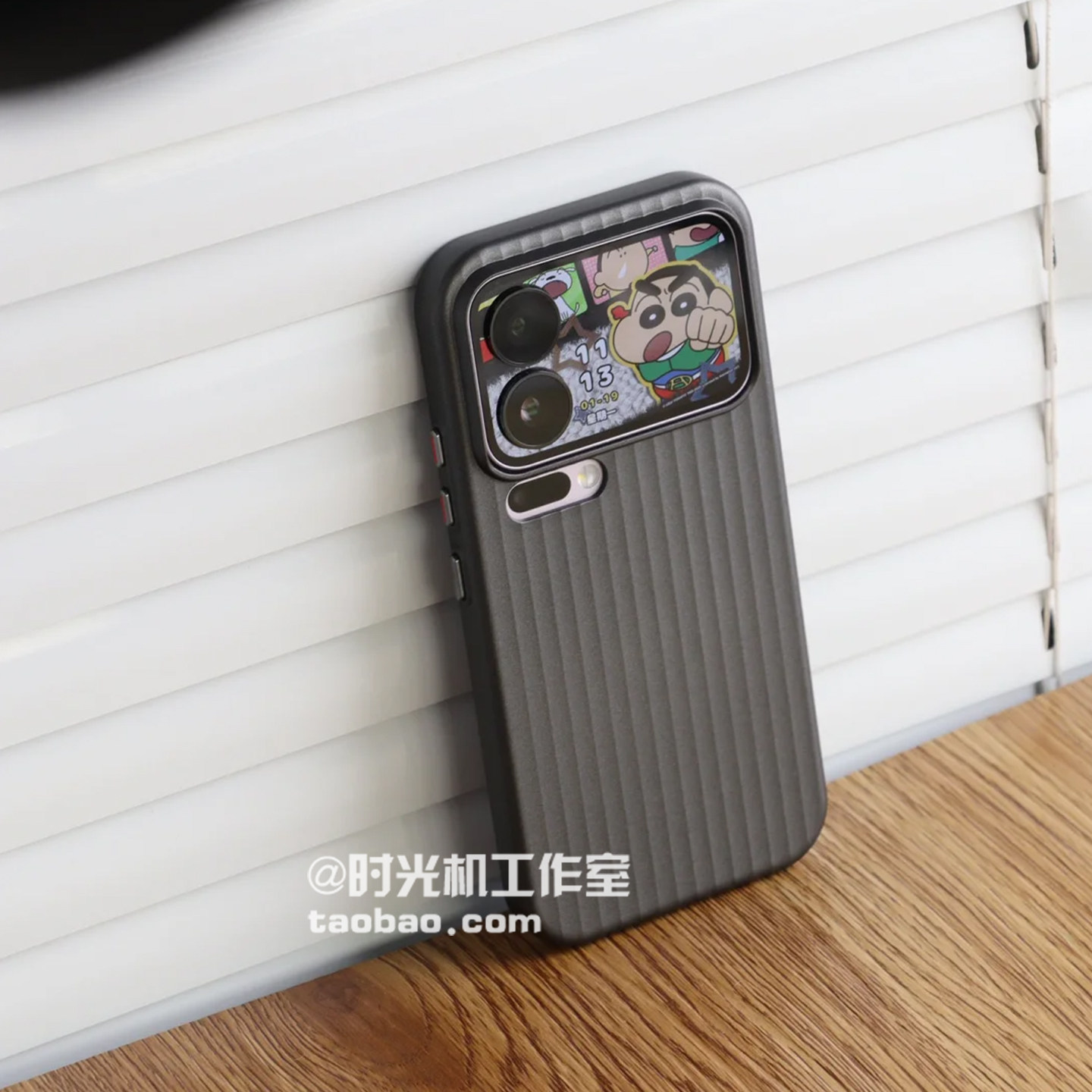 适用小米17Promax竖条纹瓦楞硬壳