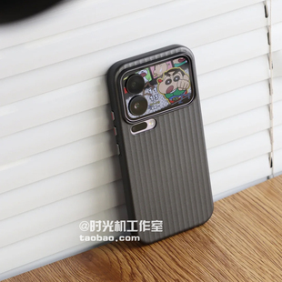 凹凸行李箱竖条纹瓦楞壳适用小米17手机壳xiaomi17Promax独立电镀按键15Ultra纯色14/13红米K90k80黑银K70K60