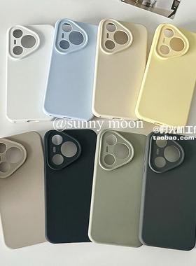 极简纯色液态硅胶适用华为Pura70手机壳Mate60Pro+全包镜头Nova12精孔P50/40Pro肤感30防摔耐脏INS小众男女套