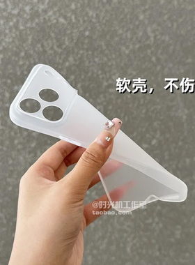 冰雾白肤感超薄裸机适用iPhone17Pro透明苹果17Promax手机壳air防指纹16软tpu套15/14Plus极简13/12min男女11