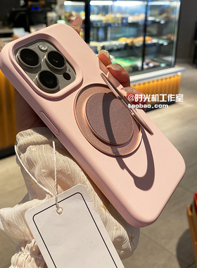 360°旋转磁吸支点支架mi17/15SPro适用小米14手机壳15Ultra真液态硅胶13少女粉肤感纯色耐脏简约无线充防摔