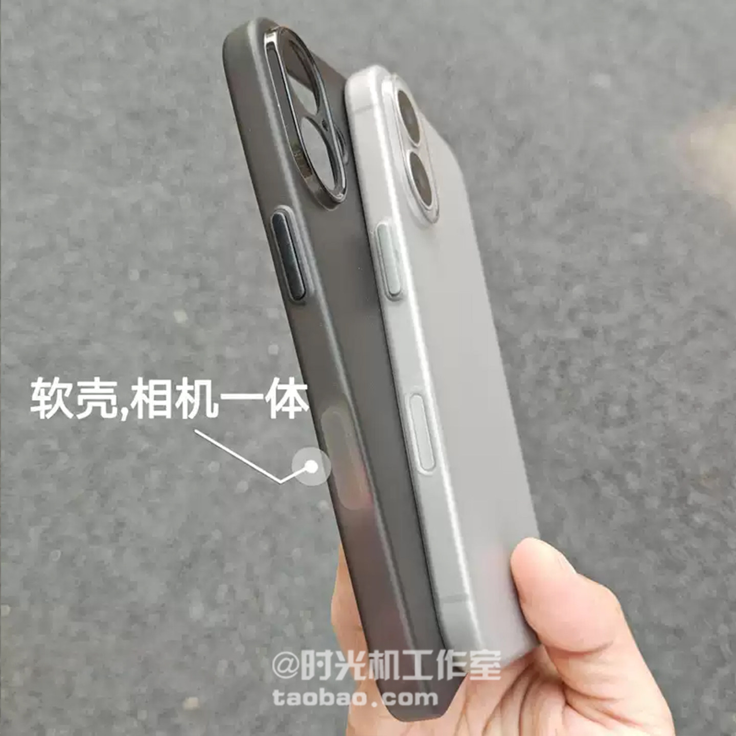 适用iPhone17超薄磨砂透白tpu软