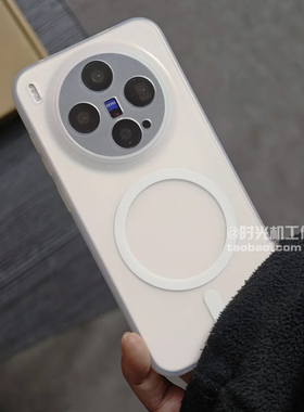 高级感磨砂白透明磁吸壳适用vivoX300手机壳X200Ultra肤感防指纹X200S全包镜头精孔S30Promini简约男女软套薄