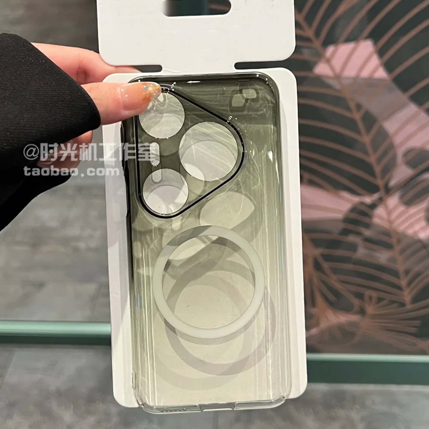 适用华为Pura90Promax渐变磁吸壳