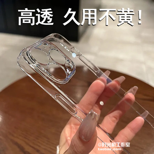华为Pura70不发黄PC超薄冰透透明