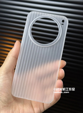 竖条纹透明白瓦楞壳适用vivoX200s手机壳X200Ultra保护套x100s肤感IQOONeo10防指纹13/12简约promini男女z9to