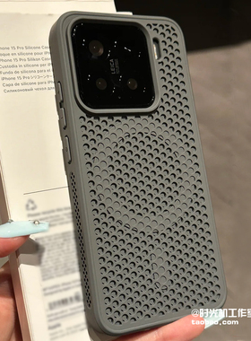 钛灰色镂空网洞散热磁吸壳适用iPhone16苹果16Promax手机壳15pro无线充电保护套14plus高级感13/12防指纹11硬