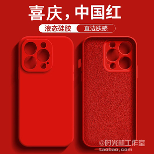 X3中国红色适用opporeno9手机壳14 findx9 8pro X7新年红x6pro 保护套7se软女全包K11肤感硅胶5 x8s