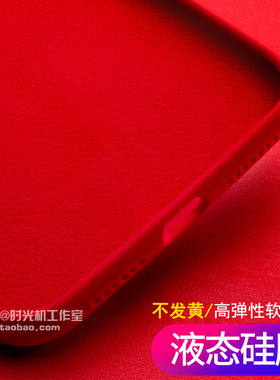 喜庆中国风大红色适用华为mate70/60pro液态硅胶Nova13/11/14手机壳80/50全包边P40PRO+软糯耐脏10/9防摔女12