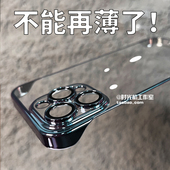 苹果16 15电镀无边框17适用iphone14透明硬壳13 12promax手机壳11半包散热xsmax超薄8plus高透商务男女保护套