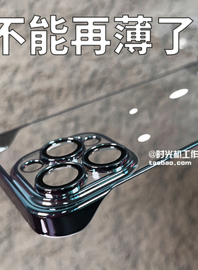 一加13/12裸机感散热1+Ace2透明Ace5/3pro无边框电镀适用一加11手机壳新款10pro半包边9r超薄绿色8T男女硬壳