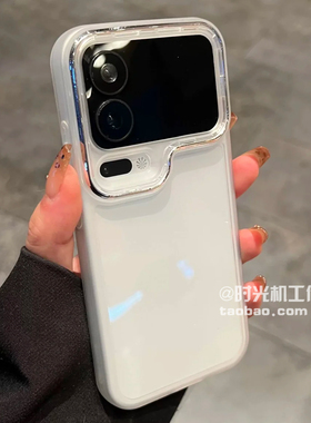 水晶透明TPU软壳适用小米17手机壳m17Pro光面手感M17Promax电镀大孔镜框全包边防摔小众高级感男女保护套新款