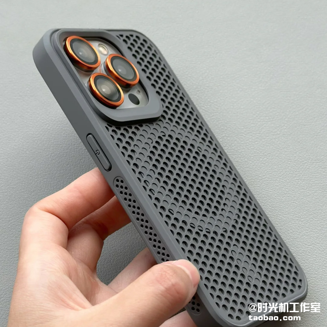 【网孔洞洞壳】夏天适用iphone苹果15promax/16promax手机壳Magsafe磁吸蜂窝网游戏散热壳14/13/12钛灰色新款