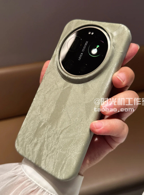 豆绿色小香风丝绒磁吸壳适用小米17Ultra手机壳Mi17Promax保护套15/14肤感防指纹绒布布艺壳半包边PC贴皮男女