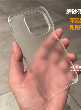 磨砂白1+13上下不包散热适用一加Ace3v手机壳1+12透明ace3/2Pro超薄半包11高级10/9Rt黑色pc硬壳简约小众男女