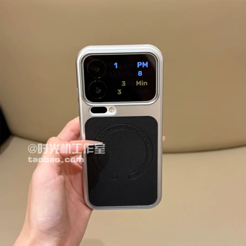 适用小米18Promax素皮荔枝纹磁吸