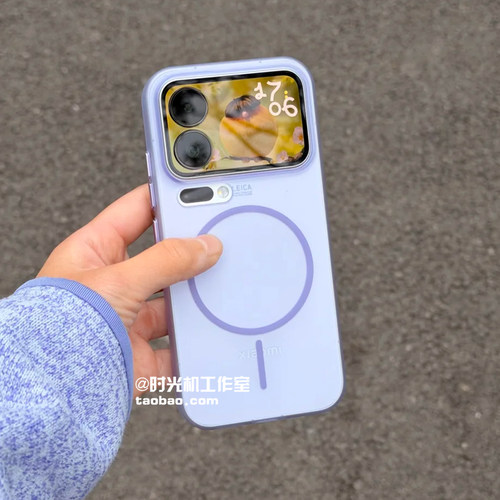 适用小米17磨砂熏衣紫半透磁吸壳