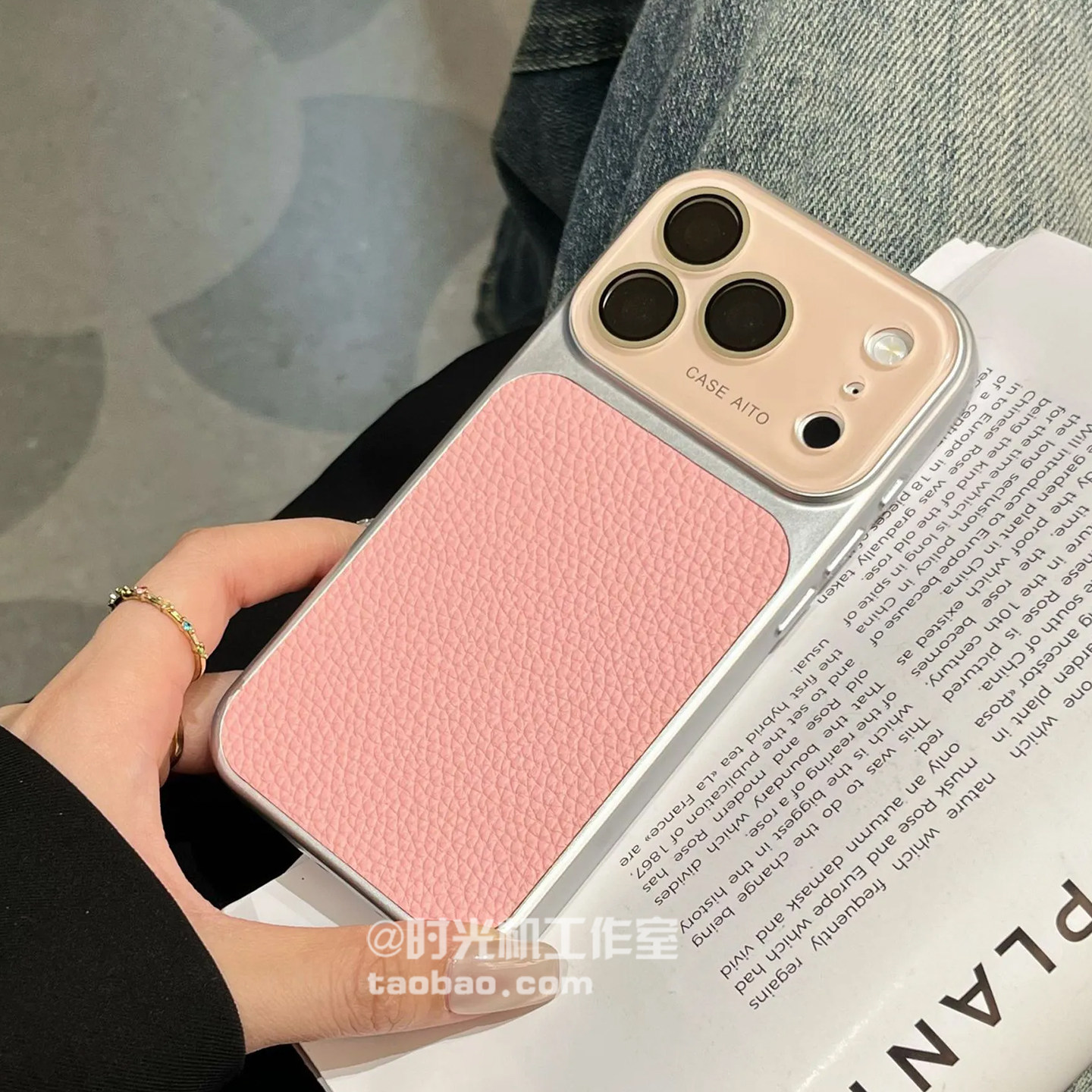 小香风樱花粉荔枝纹适用iPhone17Pro手机壳苹果17promax防刮镜头膜大视窗i16/15防滑抗指纹14/13皮质秋冬男女,3C数码配件,手机保护套/壳,淘宝优惠券,粉丝福利购,淘宝优惠卷