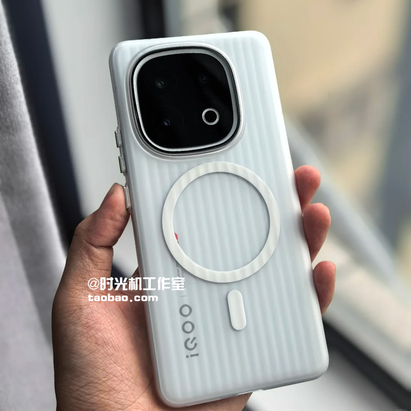 适用vivoIQOO15冰雾白瓦楞磁吸壳